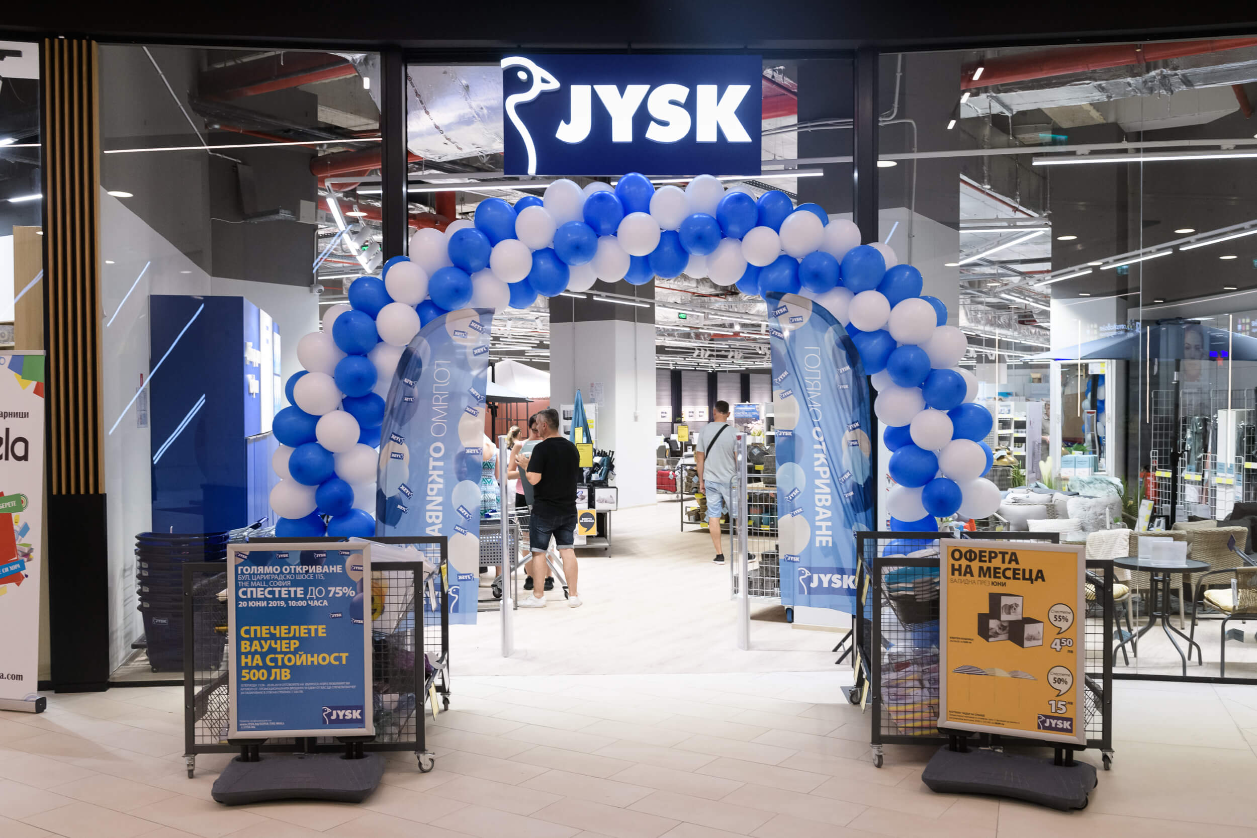 "Екипът на Jusk с удоволствие препоръчва висококачественото кафе та Spetema."